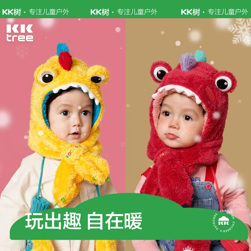 KK树宝宝帽子秋冬儿童花样萌宠保暖帽
