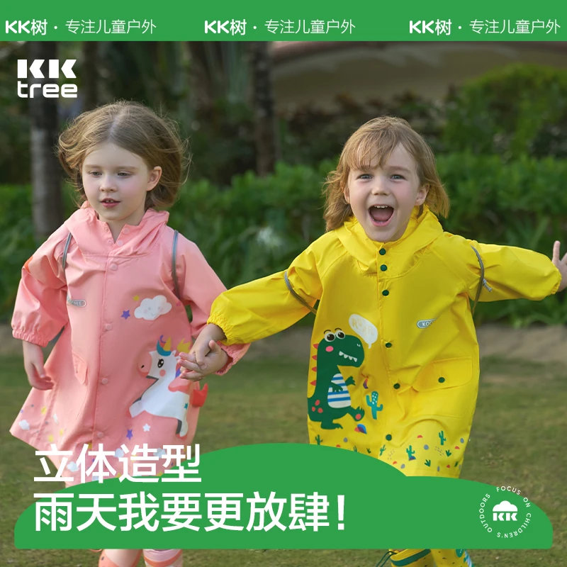 kocotree儿童立体卡通雨衣 KQ19327 KQ20360
