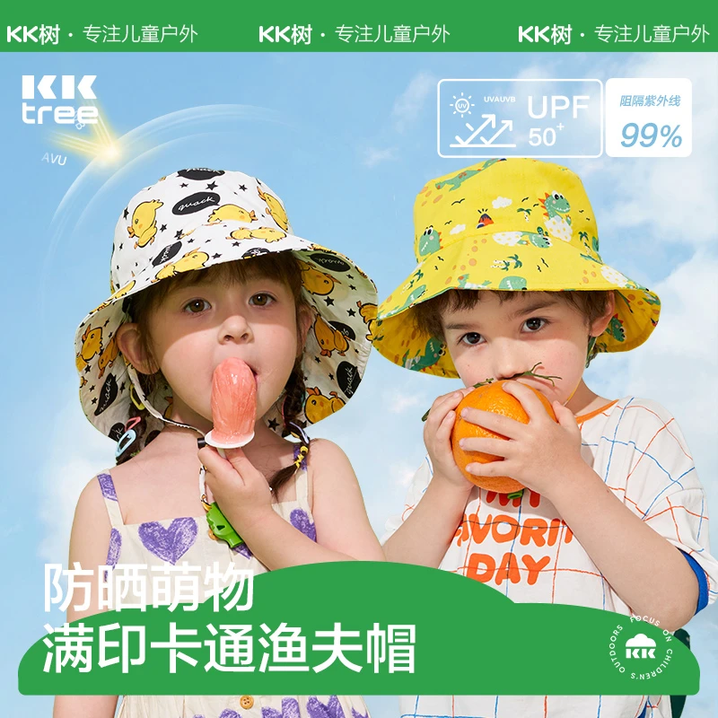 KK树儿童卡通印花渔夫帽
