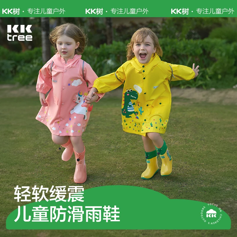 KK树乐趣儿童雨靴 户外