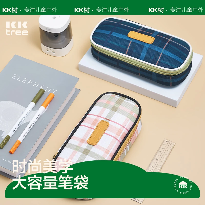 KK树英伦学院复古笔盒小学生大容量高颜值铅笔盒时尚多功能文具袋