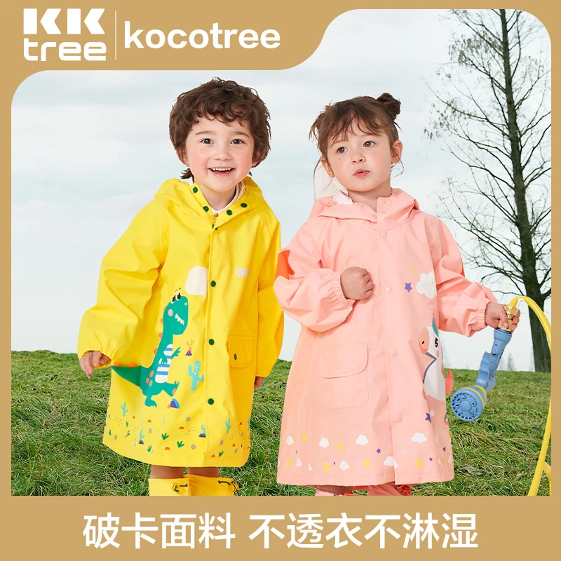 【kocotree】儿童升级版立体卡通雨衣10