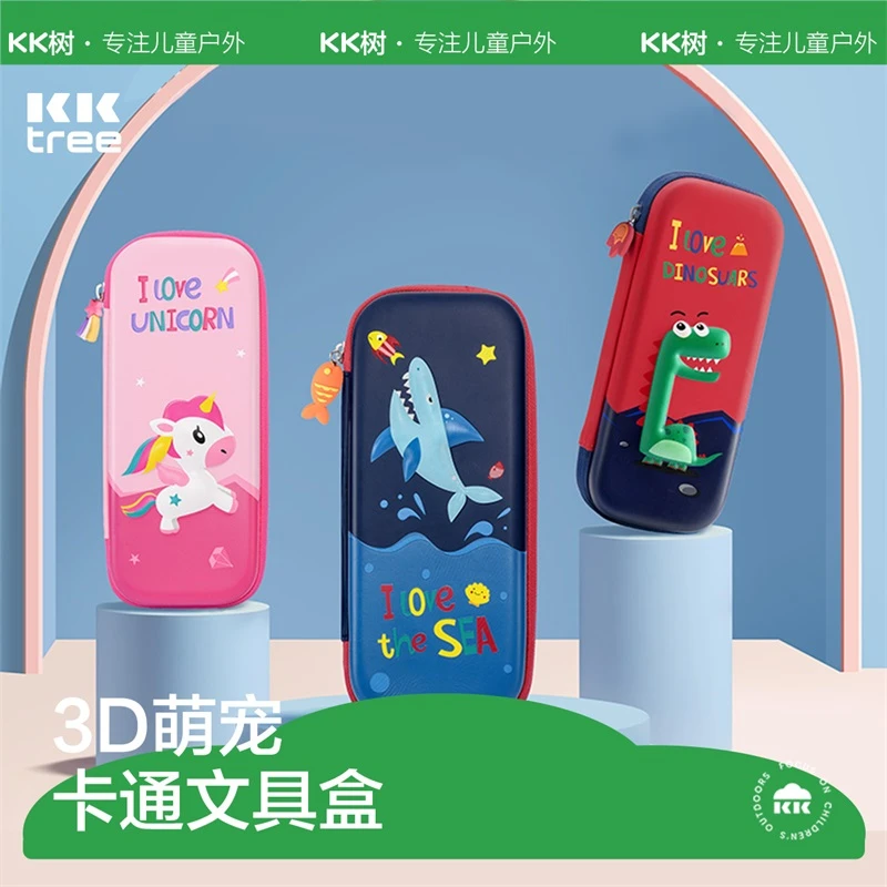 KK树儿童卡通可爱立体笔盒 男女童宝宝学习用品可爱笔盒