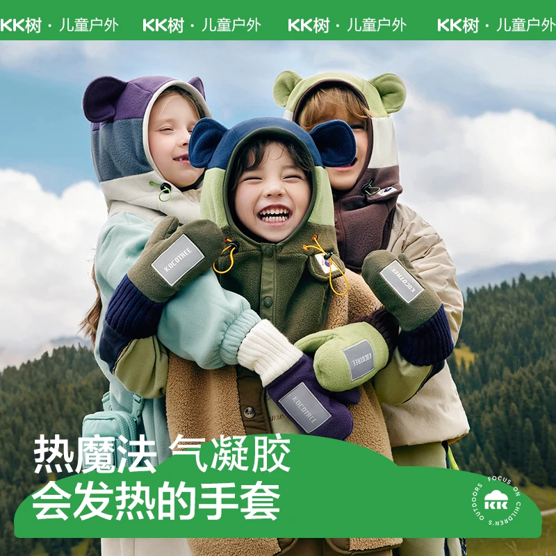 KK树儿童小熊仔手套