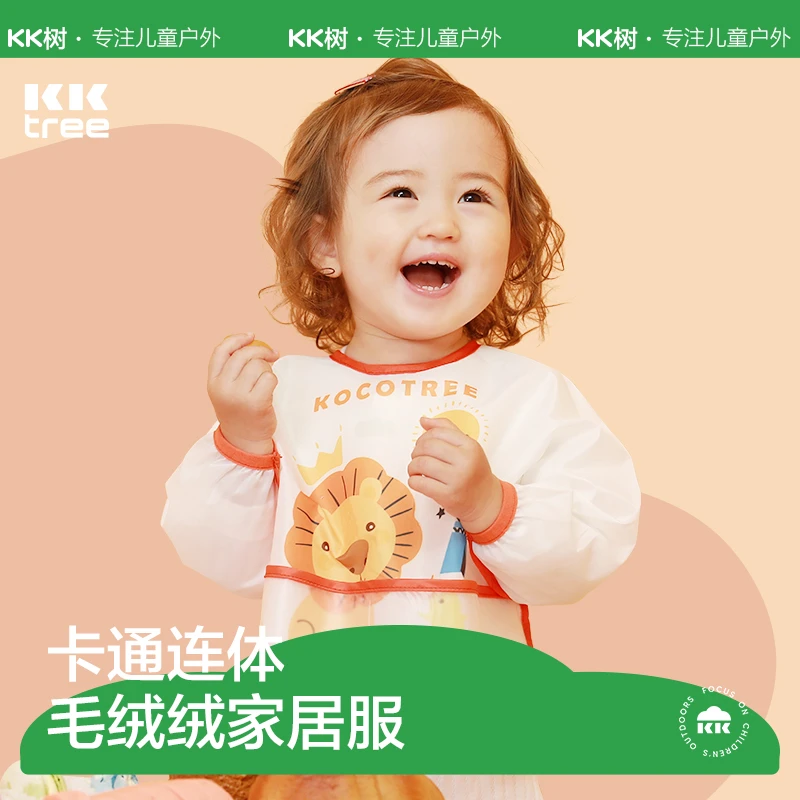 KK树宝宝罩衣防水婴儿吃饭围兜反穿衣围裙防脏幼儿园饭兜辅食