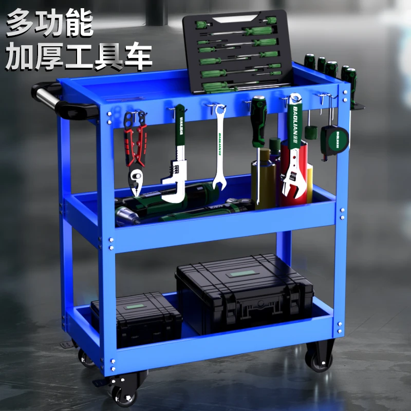 汽修收纳架多功能工具小推车三层带轮可移动手推车维修工具架车架