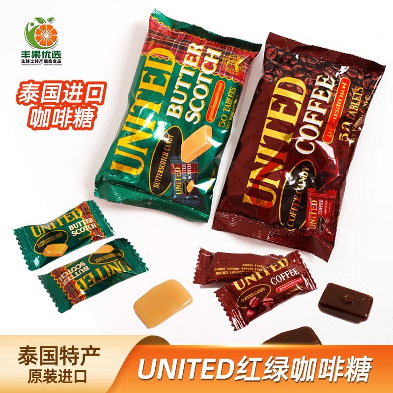 东南亚特产咖啡 奶糖