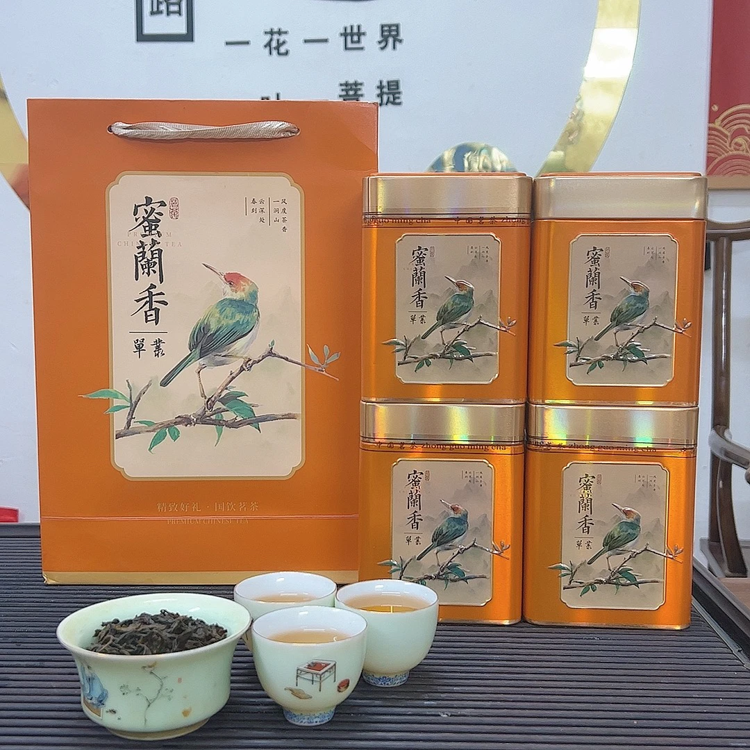 蜜兰香中青火清香型礼罐装一斤