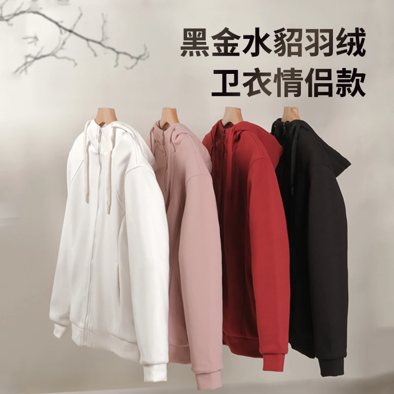 黑金水貂羽绒卫衣情侣款户外休闲连帽宽松加绒保暖秋冬季羽绒外套