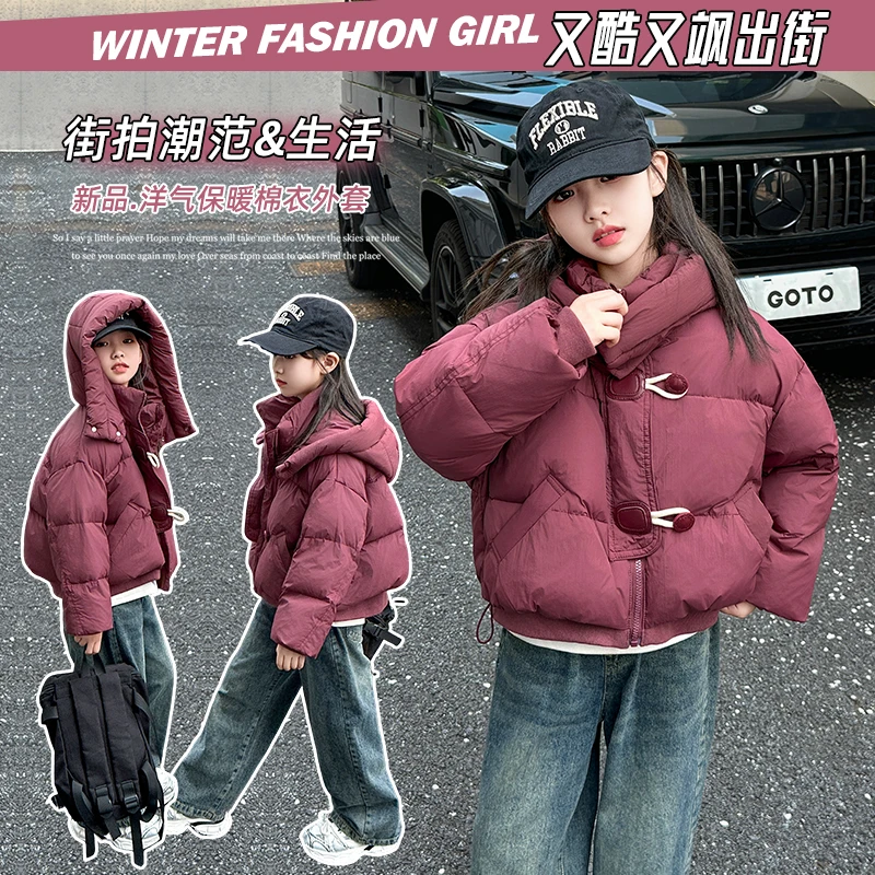 女童冬款棉衣加厚保暖2024中大童韩版洋气短款连帽棉服冬季外套