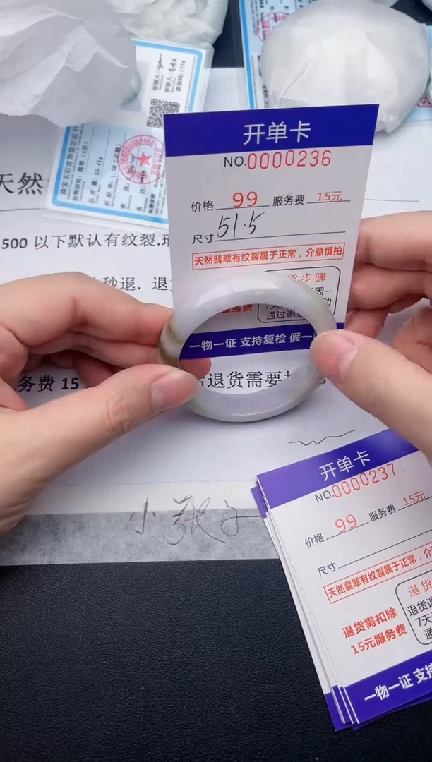 【闪购商品】翡翠手镯未镶嵌36天然翡翠A货