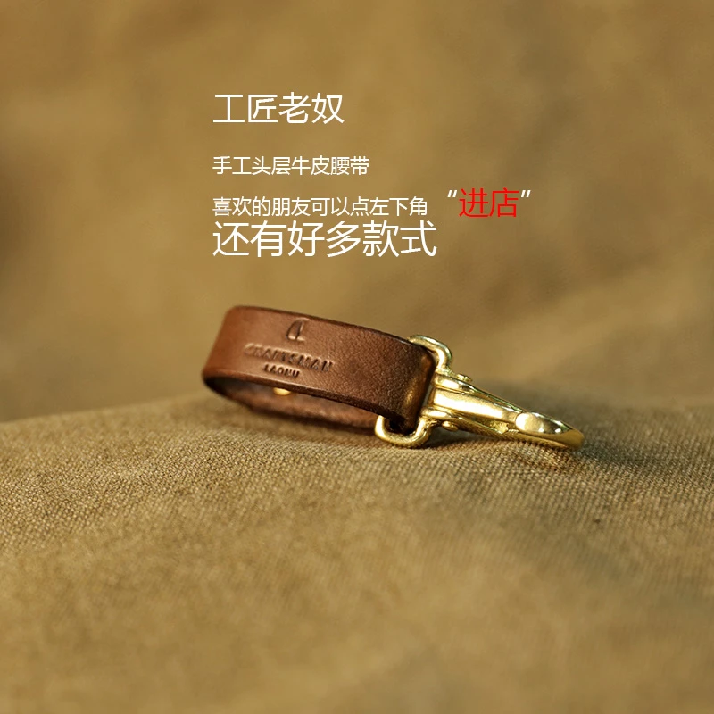 工匠老奴 头层牛皮腰带 皮带扣   腰带扣 头层牛皮真皮手工复古