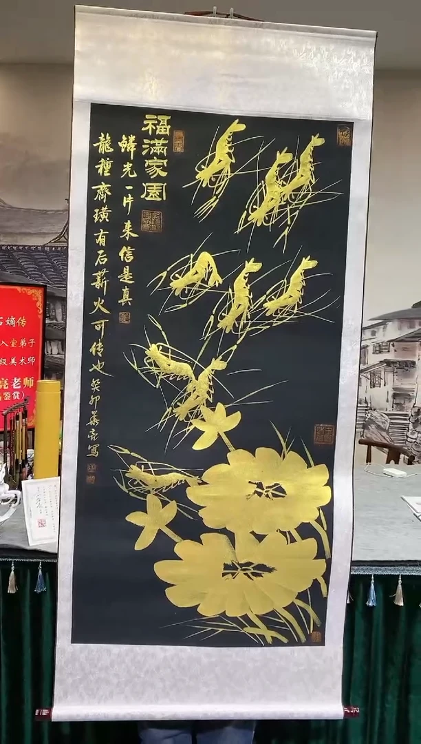 【闪购商品】书法1