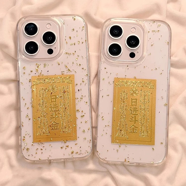 日进斗金】嘉华彩手机壳适用苹果16保护套iPhone15promax金箔14/13