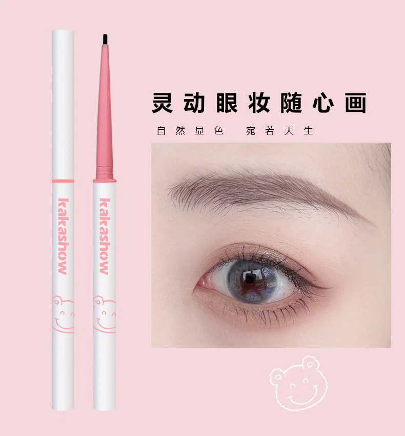 视频同款kakashow眼线胶笔自然显色持妆防水平和柔顺易勾勒眼线笔