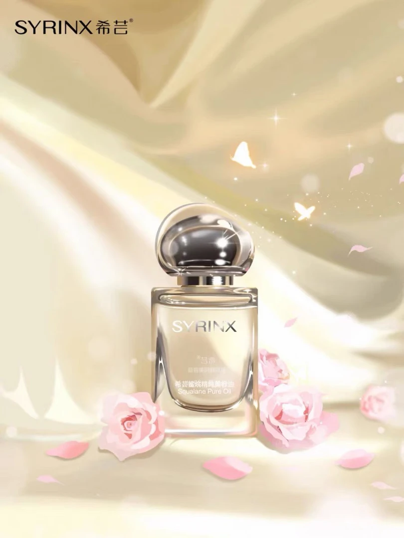 小莉莉新版希芸角鲨烷美容油面部修护敏感肌补水保湿精油滋润肌肤