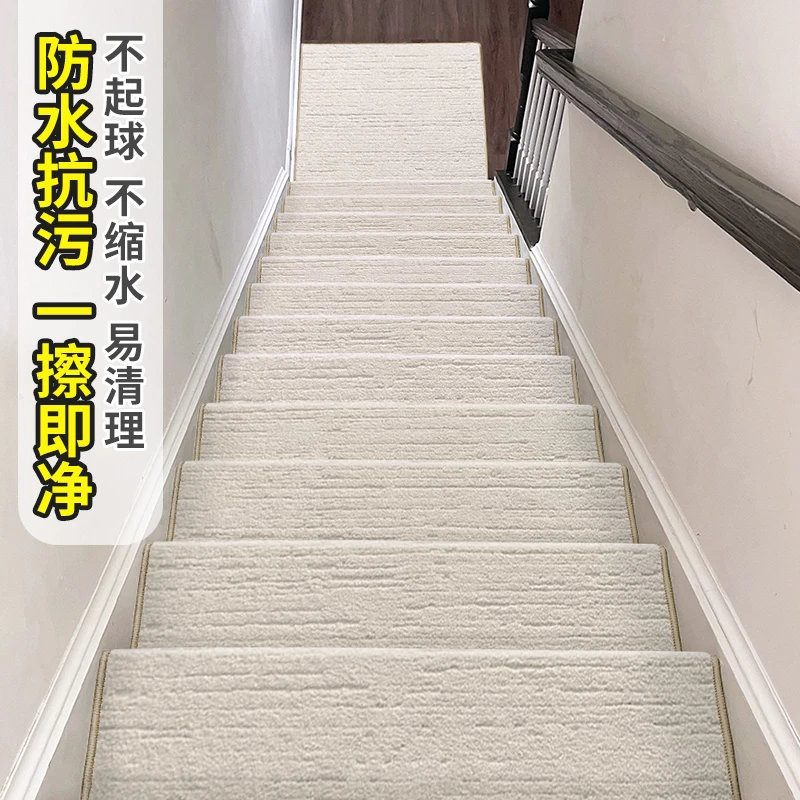 高端防水抗污楼梯踏步垫免胶自粘实木台阶保护保暖加厚地毯防滑贴