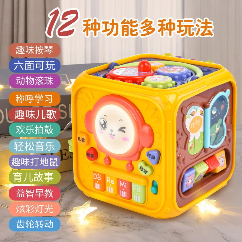 【小扬哥 推荐】宝宝音乐婴儿手拍拍鼓幼儿1-36岁月起敲打玩具六面