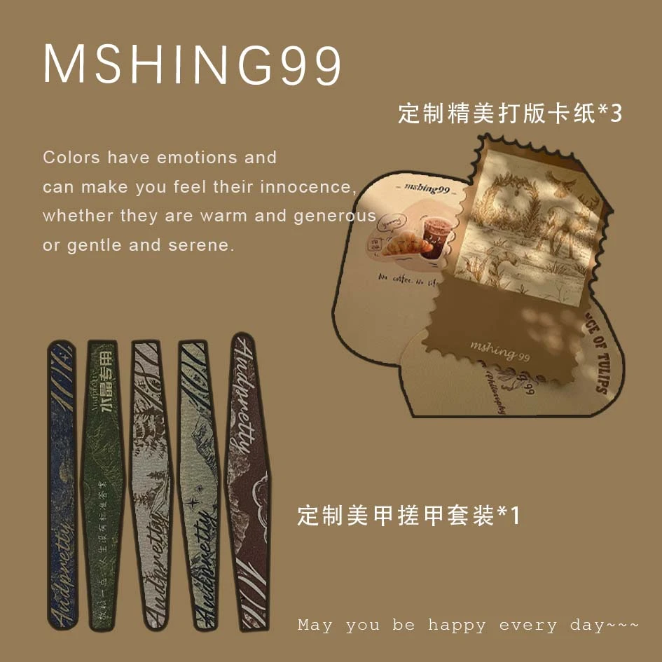 魅萱 ·打板卡纸+搓甲