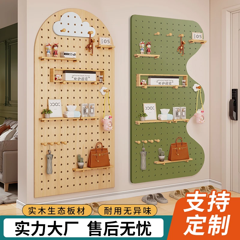 实木洞洞板定制隔板墙上置物架收纳架客厅房间壁挂手办展示架书架