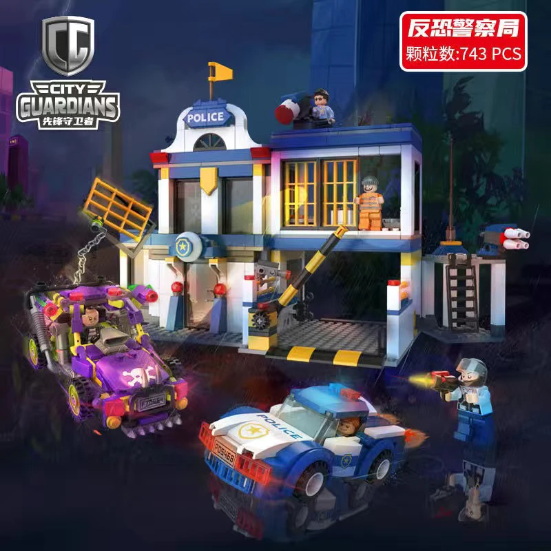 佳奇反恐大追捕男孩女孩拼装颗粒玩具积木