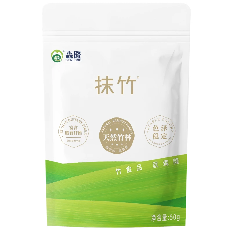 森隆抹竹竹叶粉烘焙专用原料着色蛋糕饼干曲奇奶茶原料