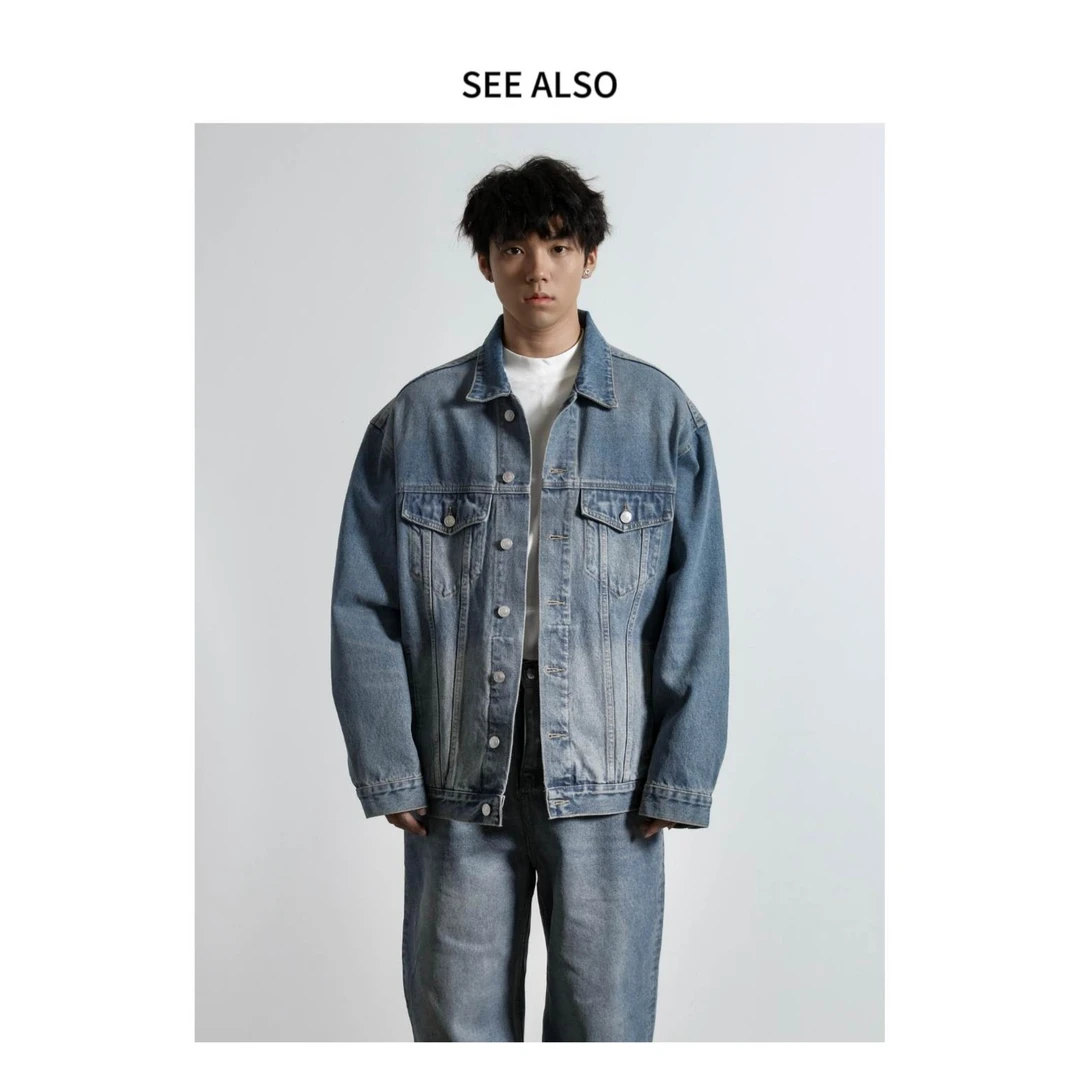 SEE ALSO 高奢款 3M反光牛仔重工套装宽松休闲男女款牛仔外套