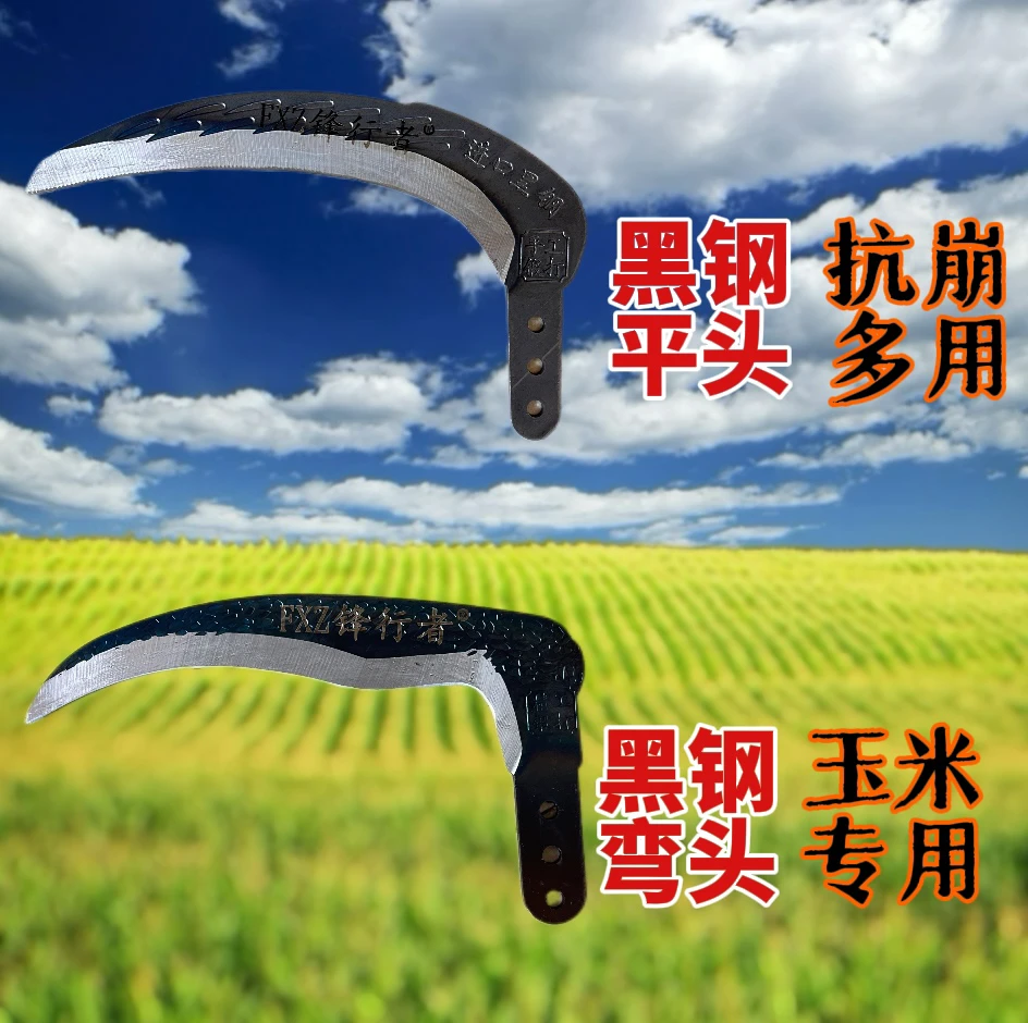 【替换刀头】锋行者多用刀替换刀头特快收割玉米专用割草菜籽农用