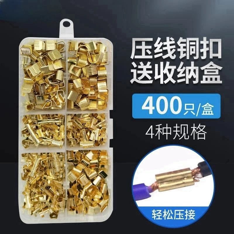 454A/B/C 接线端子C型压线扣电线对接短接中间连接冷压接头并线扣