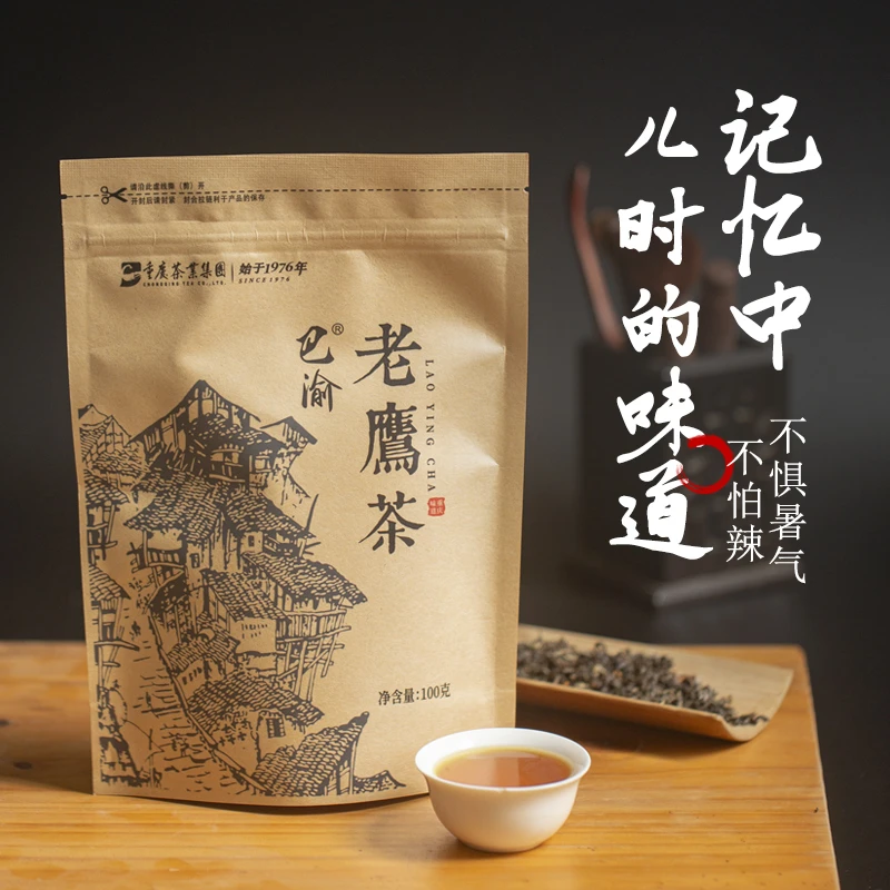 【巴渝老鹰茶100g*1】重庆特色茶老阴茶夏季佳饮干燥老荫茶火锅茶叶
