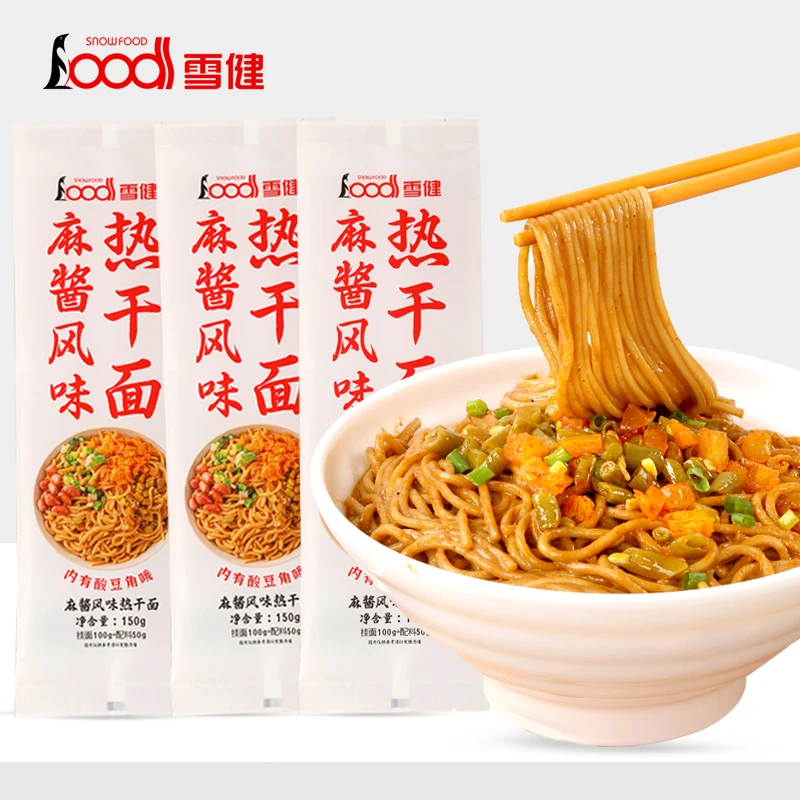 雪健武汉热干面特产碱水面干拌面含酱调料包独立包装150g包