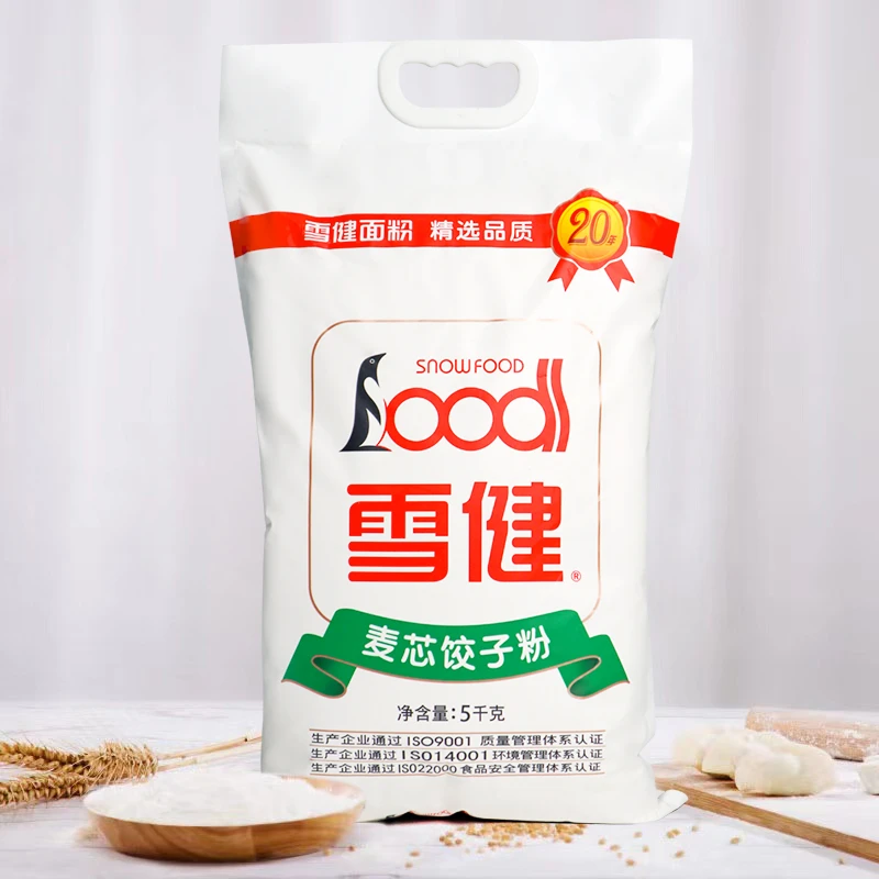 雪健5kg饺子专用粉家用面粉小麦粉高筋面粉水饺粉优质精致精制