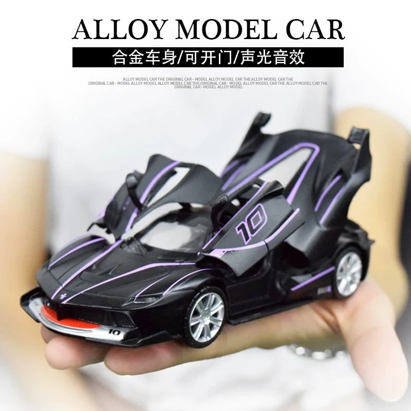 彩立信FXX黑超级跑车科学玩具车带声光