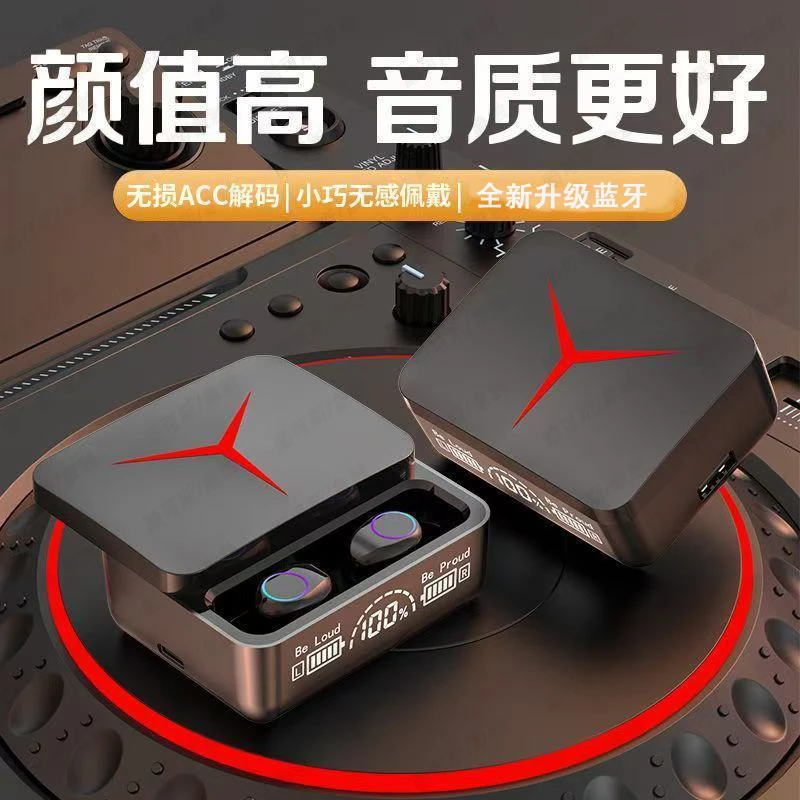 2024新款高端滑盖无线蓝牙耳机游戏电竞降噪超长续航适用于苹果