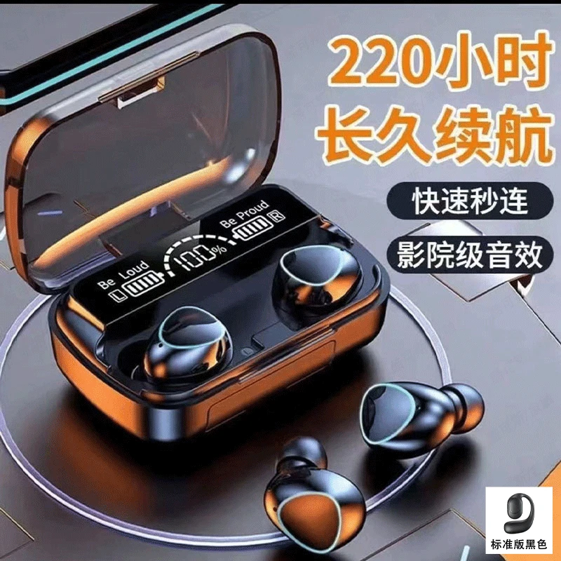 2024新款无线蓝牙耳机入耳式迷你款超长待机降噪运动双耳指纹触控