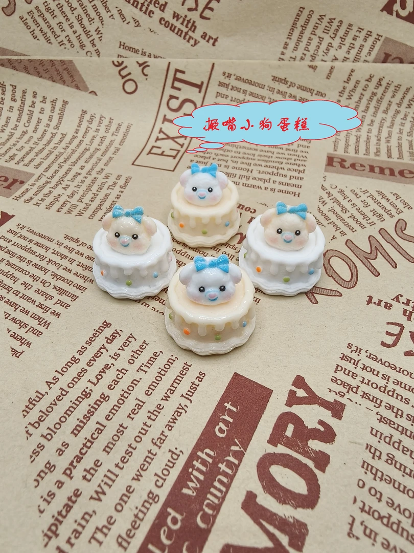 TUTU家定制款DIY树脂食玩（5单包邮）