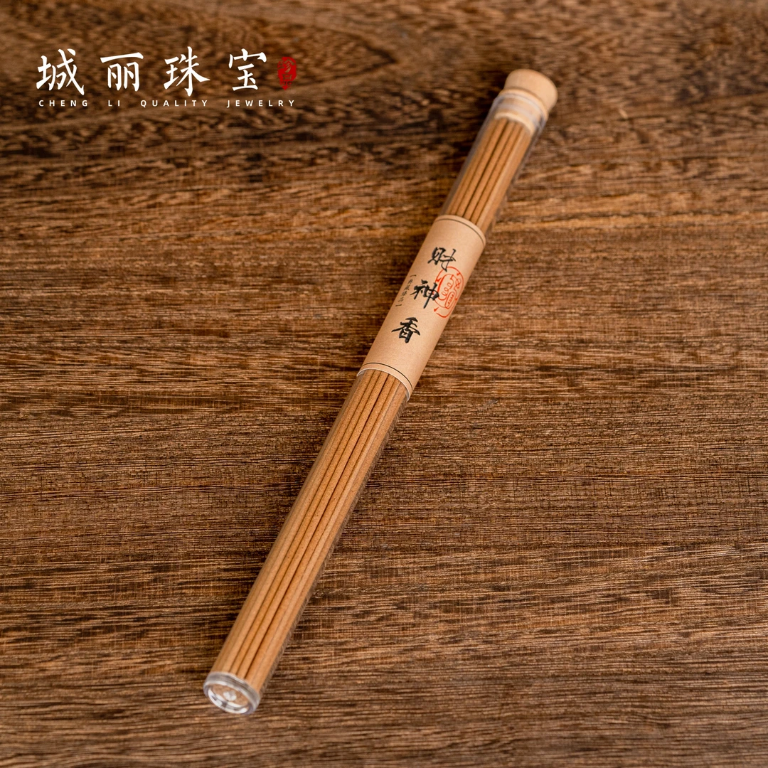 【才才香】才才专供香/支FL-2009