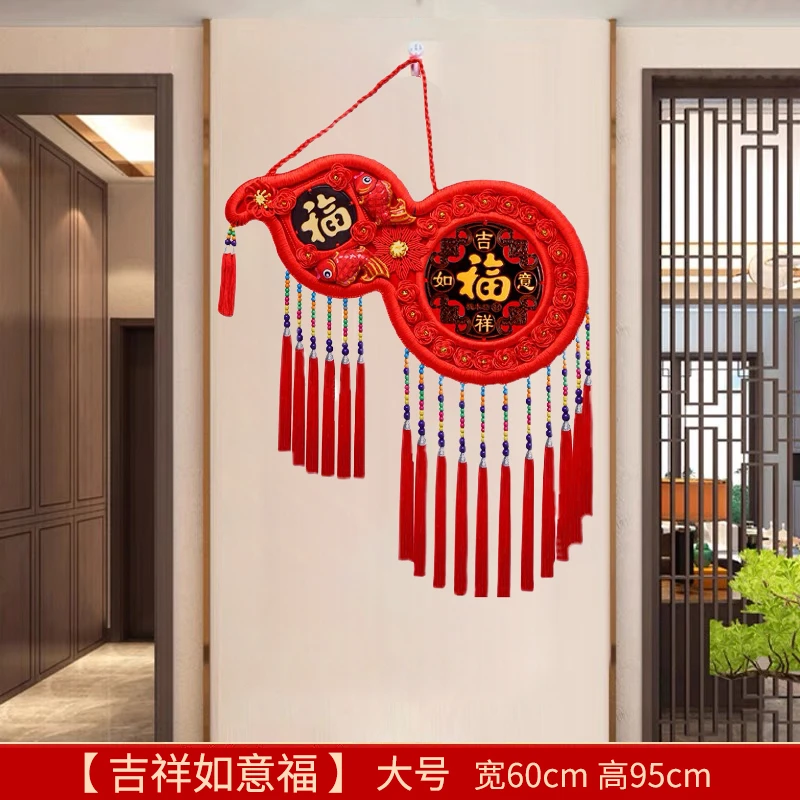 K 大号葫芦 中国结 (尺寸宽60厘米 长95厘米)