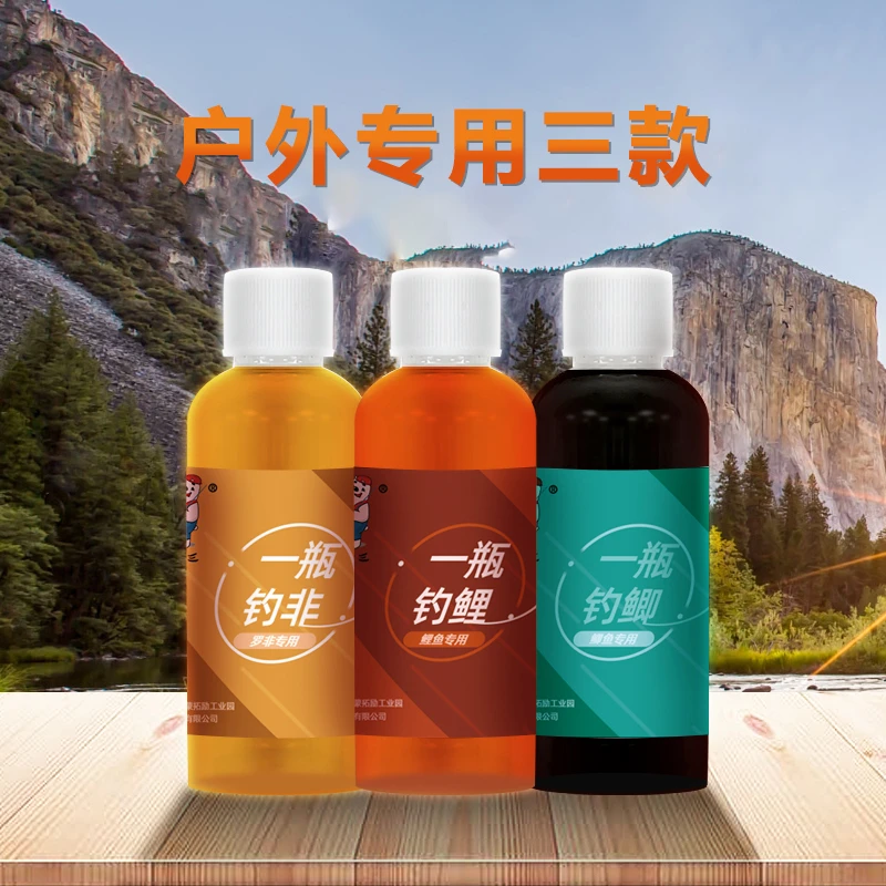 熊十三钓鱼鲫鱼鲤鱼罗非鲢鳙综合饵料添加剂多种