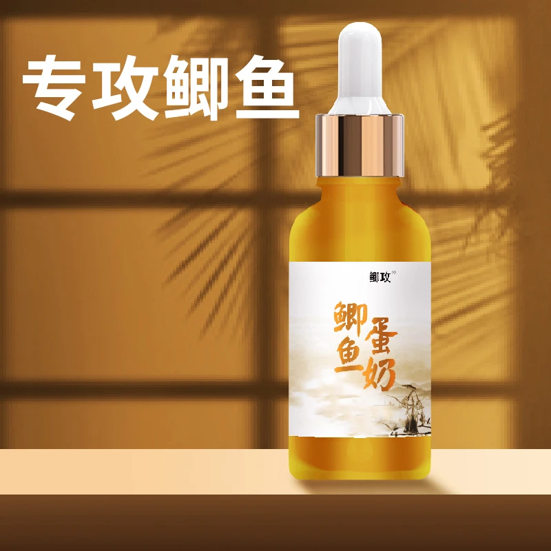 鲫攻浓缩蛋奶鲫鱼蛋奶罗非鲤鱼专用综合饵料配方钓鱼纯正