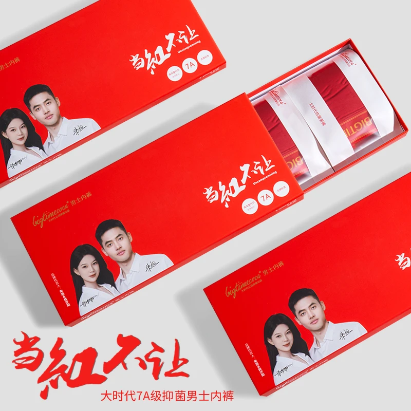 正品大bigtime时代内裤男士平角抑菌女士莫代尔舒适三角中腰内裤