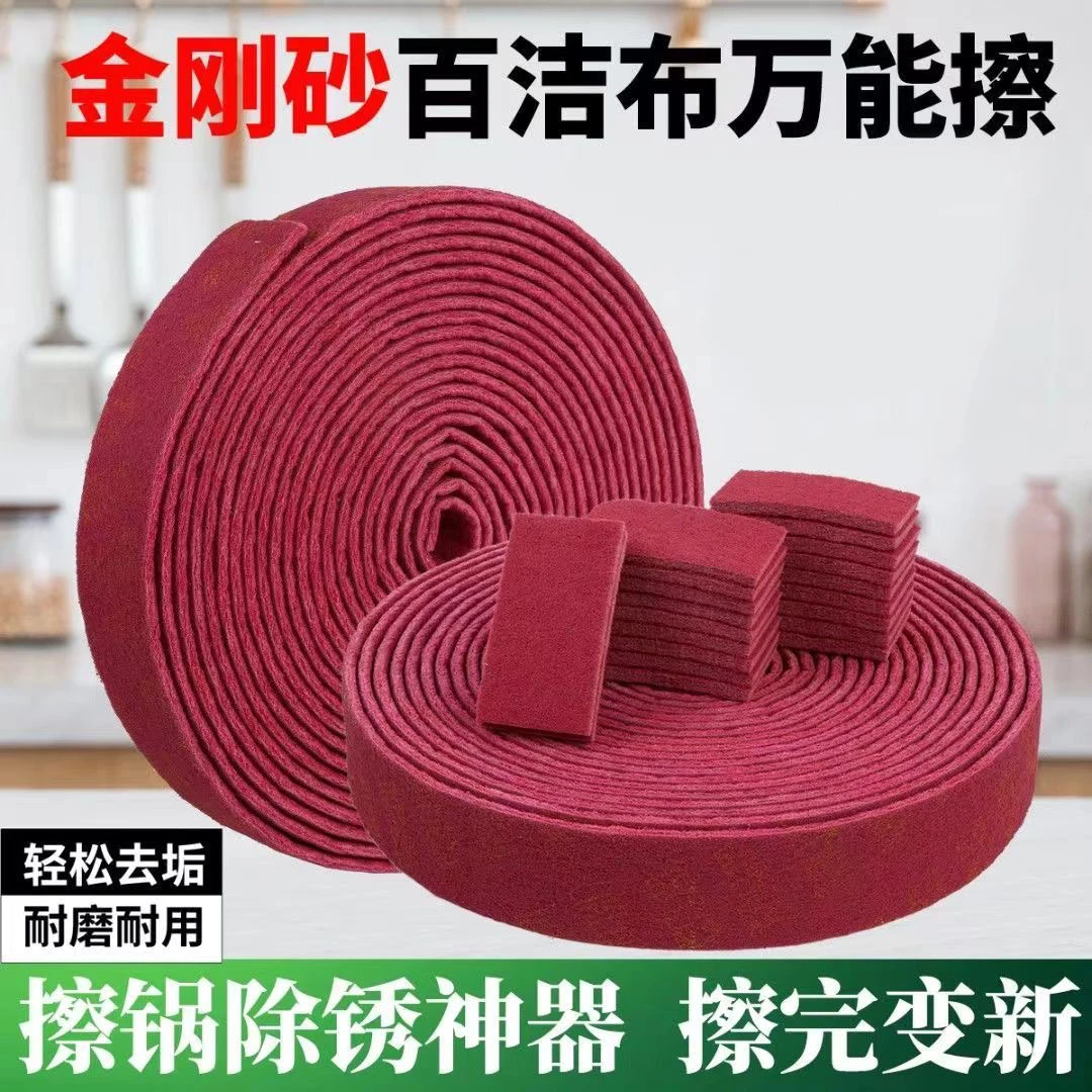 洗碗海绵擦百洁布家务清洁厨房耐用魔力擦刷锅刷碗神器直角双面擦