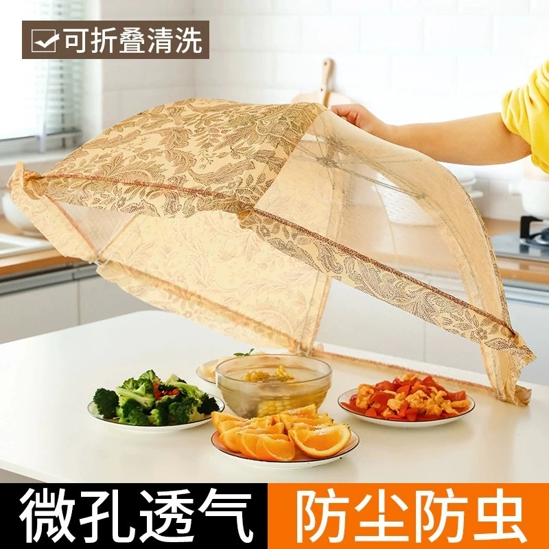 可折叠盖菜罩厨房神器新款防苍蝇家用剩饭剩菜保护罩居家日用