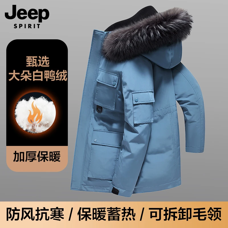 JEEPSPIRIT冬季新款时尚男女同款保暖白鸭绒可拆卸毛领休闲羽绒服