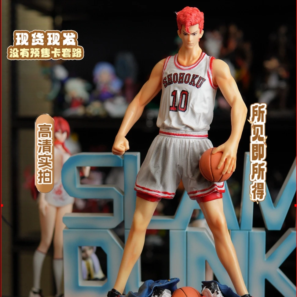 灌篮高手 SlamDunk超大场景摆件 樱木花道 多造型手办模型摆件