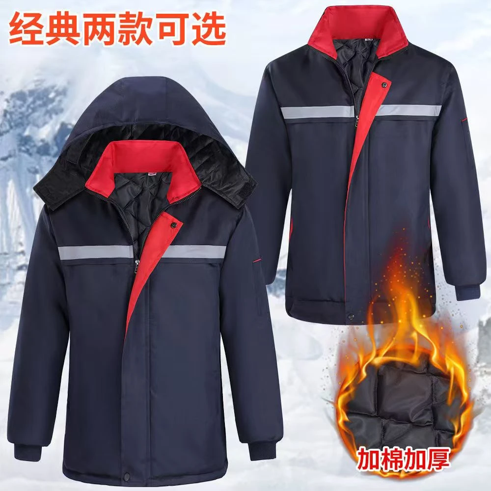 冬季棉服加厚防寒服保暖反光条夹克棉衣户外劳保冷库工地特厚棉袄
