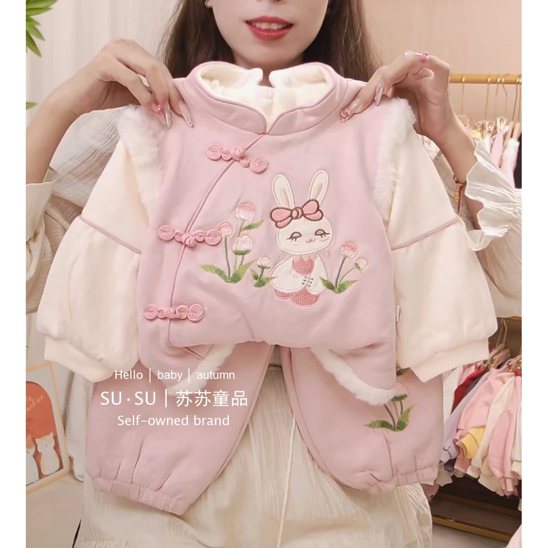 冬款女童必备国风可爱小兔盘扣萌趣加绒两件套