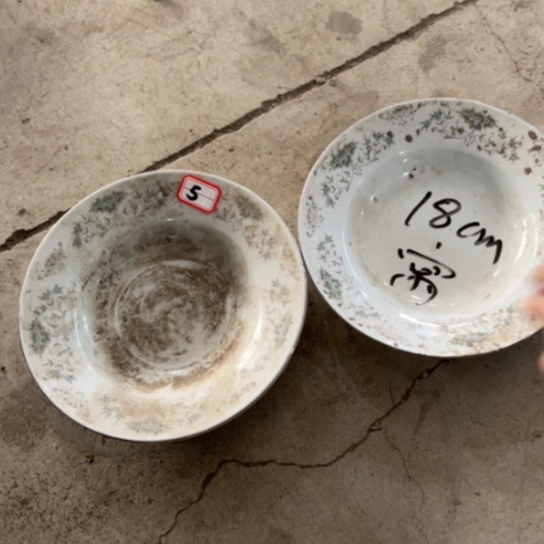 【闪购商品】密胺碟