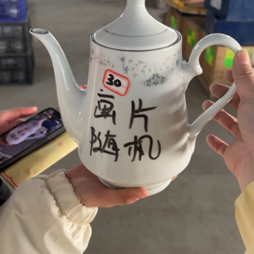 【闪购商品】密胺碟