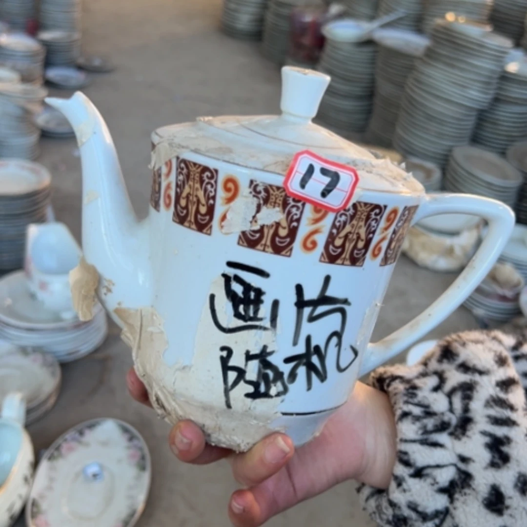 【闪购商品】密胺碟